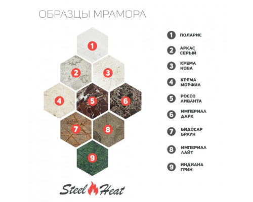 Биокамин в мраморном портале SteelHeat Lada S